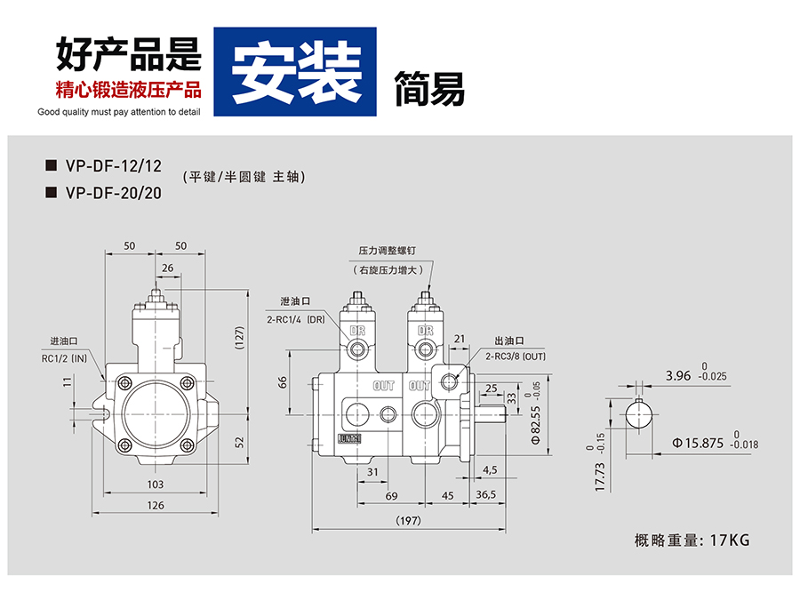 VPDF20詳情頁_06.jpg